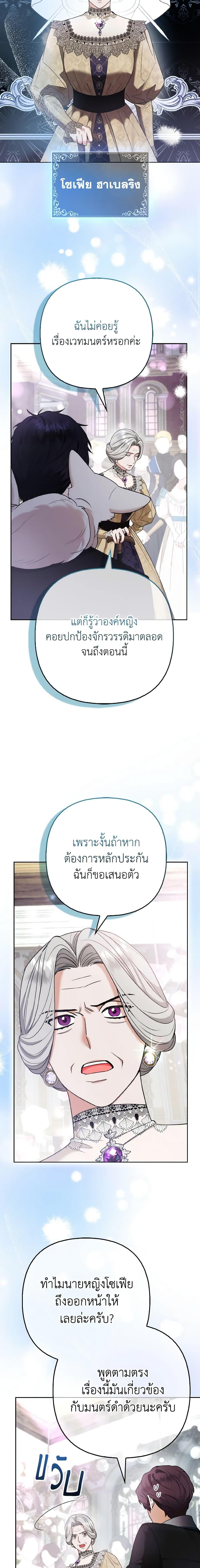 Manga-lc-com อ่านมังงะ อ่านการ์ตูน ออนไลน์ ฟรี The Grand Duke’s Fox Princess ตอนที่ 1 2 3 4 5 6 7 8 9 10 11 12 13 14 ฟรี ไม่มีโฆษณา Manga-lc - อ่าน มังงะ อ่าน การ์ตูน ออนไลน์ อ่านมังงะ ฟรี