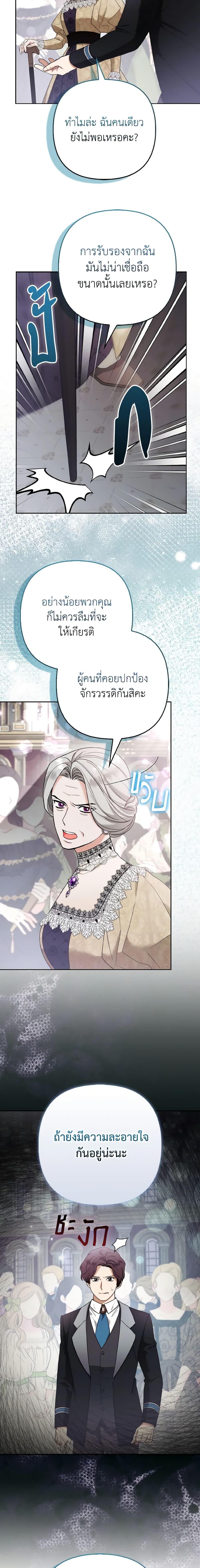 Manga-lc-com อ่านมังงะ อ่านการ์ตูน ออนไลน์ ฟรี The Grand Duke’s Fox Princess ตอนที่ 1 2 3 4 5 6 7 8 9 10 11 12 13 14 ฟรี ไม่มีโฆษณา Manga-lc - อ่าน มังงะ อ่าน การ์ตูน ออนไลน์ อ่านมังงะ ฟรี