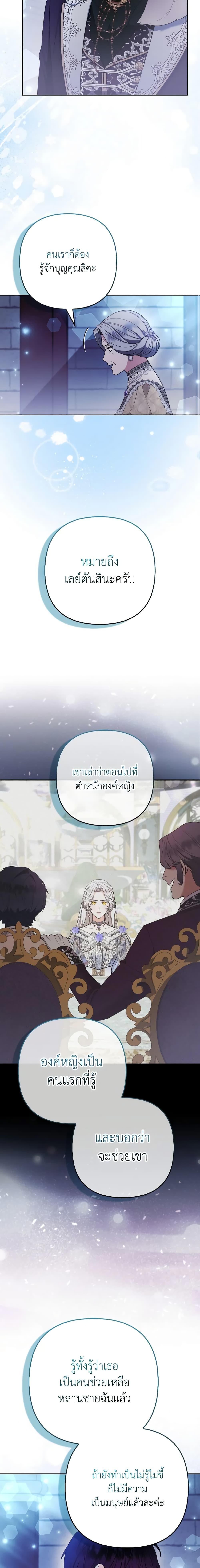 Manga-lc-com อ่านมังงะ อ่านการ์ตูน ออนไลน์ ฟรี The Grand Duke’s Fox Princess ตอนที่ 1 2 3 4 5 6 7 8 9 10 11 12 13 14 ฟรี ไม่มีโฆษณา Manga-lc - อ่าน มังงะ อ่าน การ์ตูน ออนไลน์ อ่านมังงะ ฟรี