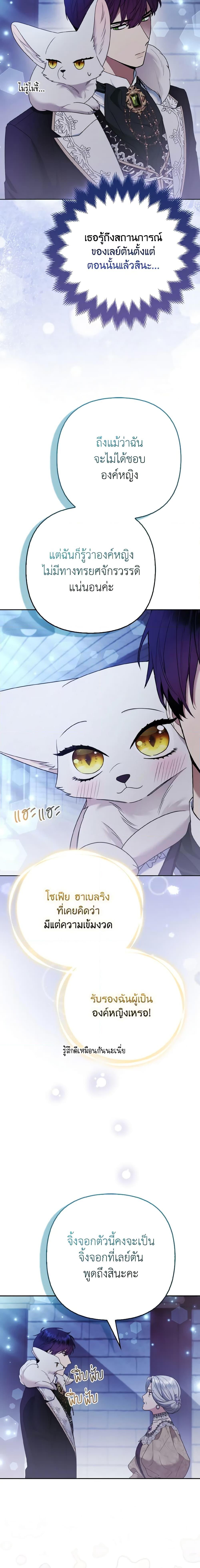 Manga-lc-com อ่านมังงะ อ่านการ์ตูน ออนไลน์ ฟรี The Grand Duke’s Fox Princess ตอนที่ 1 2 3 4 5 6 7 8 9 10 11 12 13 14 ฟรี ไม่มีโฆษณา Manga-lc - อ่าน มังงะ อ่าน การ์ตูน ออนไลน์ อ่านมังงะ ฟรี