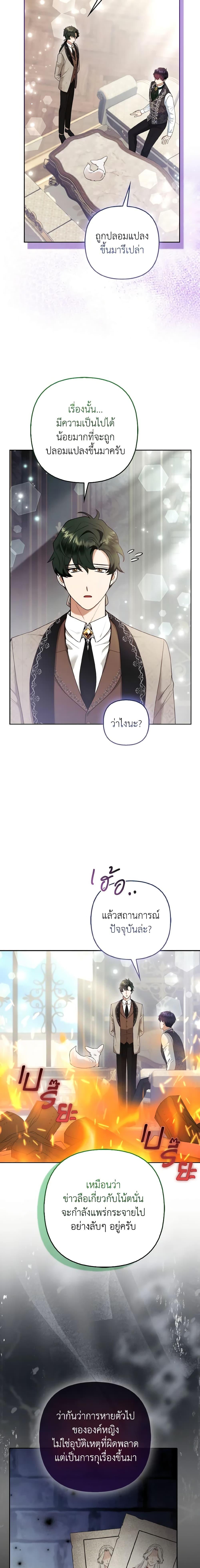 Manga-lc-com อ่านมังงะ อ่านการ์ตูน ออนไลน์ ฟรี The Grand Duke’s Fox Princess ตอนที่ 1 2 3 4 5 6 7 8 9 10 11 12 13 14 ฟรี ไม่มีโฆษณา Manga-lc - อ่าน มังงะ อ่าน การ์ตูน ออนไลน์ อ่านมังงะ ฟรี