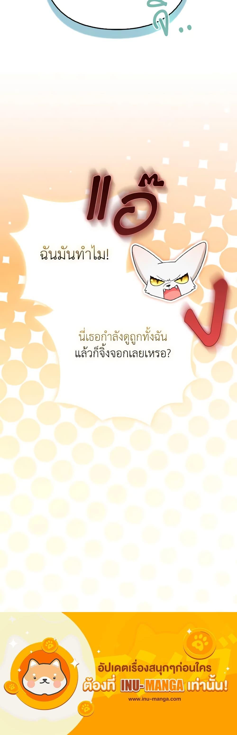 Manga-lc-com อ่านมังงะ อ่านการ์ตูน ออนไลน์ ฟรี The Grand Duke’s Fox Princess ตอนที่ 1 2 3 4 5 6 7 8 9 10 11 12 13 14 ฟรี ไม่มีโฆษณา Manga-lc - อ่าน มังงะ อ่าน การ์ตูน ออนไลน์ อ่านมังงะ ฟรี