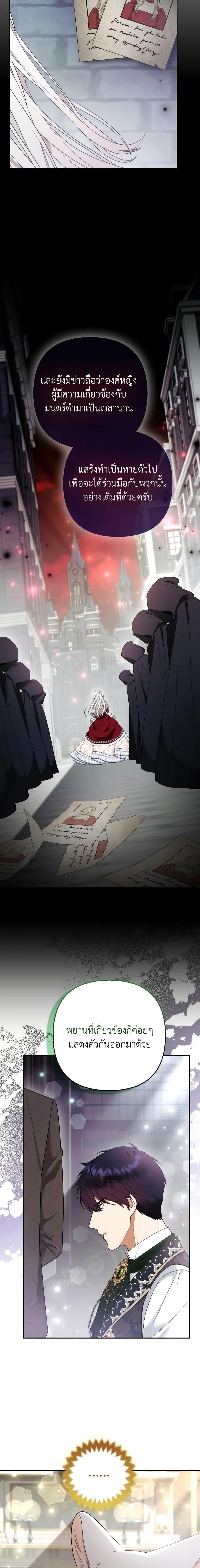 Manga-lc-com อ่านมังงะ อ่านการ์ตูน ออนไลน์ ฟรี The Grand Duke’s Fox Princess ตอนที่ 1 2 3 4 5 6 7 8 9 10 11 12 13 14 ฟรี ไม่มีโฆษณา Manga-lc - อ่าน มังงะ อ่าน การ์ตูน ออนไลน์ อ่านมังงะ ฟรี