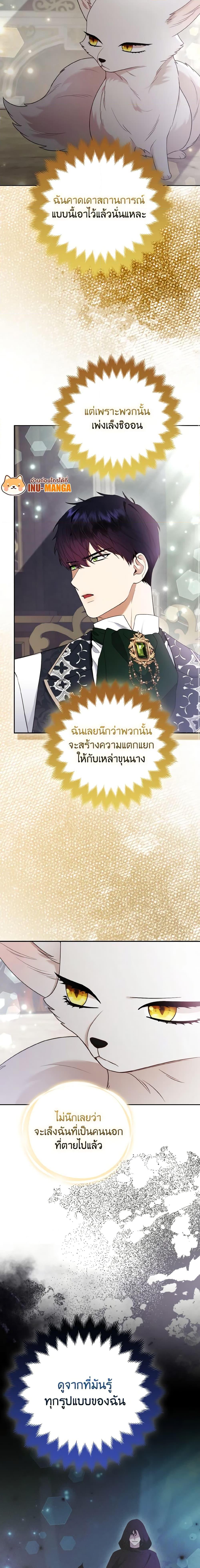 Manga-lc-com อ่านมังงะ อ่านการ์ตูน ออนไลน์ ฟรี The Grand Duke’s Fox Princess ตอนที่ 1 2 3 4 5 6 7 8 9 10 11 12 13 14 ฟรี ไม่มีโฆษณา Manga-lc - อ่าน มังงะ อ่าน การ์ตูน ออนไลน์ อ่านมังงะ ฟรี