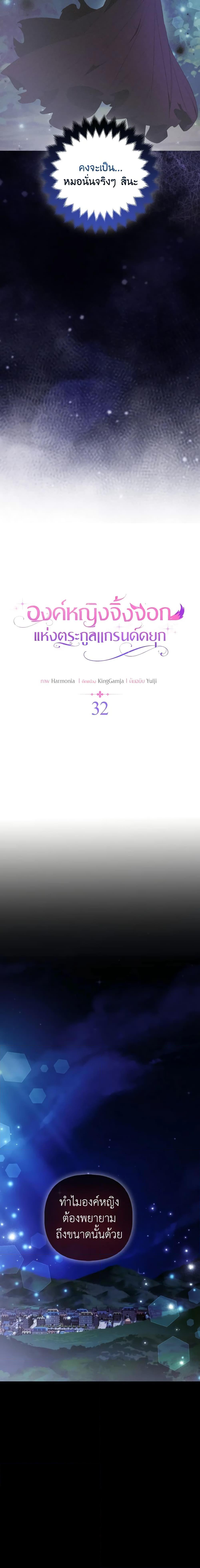 Manga-lc-com อ่านมังงะ อ่านการ์ตูน ออนไลน์ ฟรี The Grand Duke’s Fox Princess ตอนที่ 1 2 3 4 5 6 7 8 9 10 11 12 13 14 ฟรี ไม่มีโฆษณา Manga-lc - อ่าน มังงะ อ่าน การ์ตูน ออนไลน์ อ่านมังงะ ฟรี