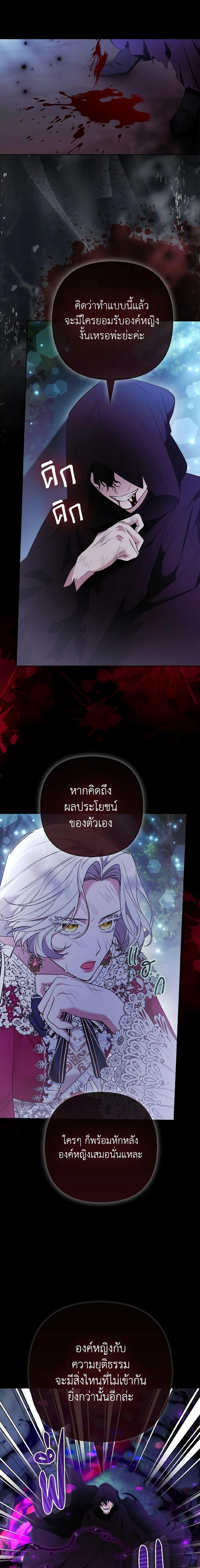 Manga-lc-com อ่านมังงะ อ่านการ์ตูน ออนไลน์ ฟรี The Grand Duke’s Fox Princess ตอนที่ 1 2 3 4 5 6 7 8 9 10 11 12 13 14 ฟรี ไม่มีโฆษณา Manga-lc - อ่าน มังงะ อ่าน การ์ตูน ออนไลน์ อ่านมังงะ ฟรี
