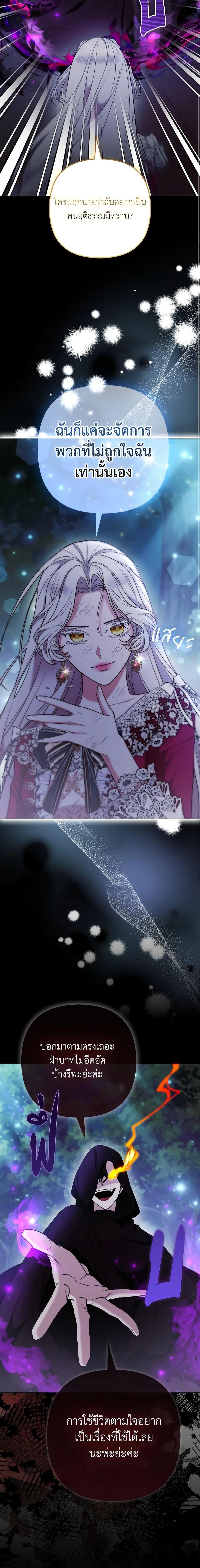 Manga-lc-com อ่านมังงะ อ่านการ์ตูน ออนไลน์ ฟรี The Grand Duke’s Fox Princess ตอนที่ 1 2 3 4 5 6 7 8 9 10 11 12 13 14 ฟรี ไม่มีโฆษณา Manga-lc - อ่าน มังงะ อ่าน การ์ตูน ออนไลน์ อ่านมังงะ ฟรี