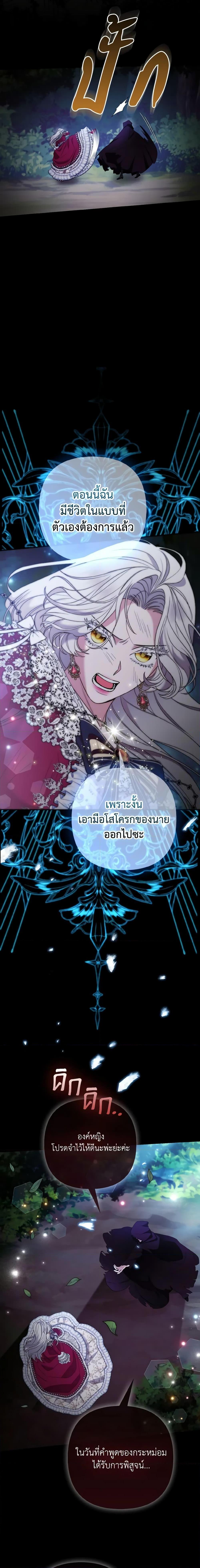 Manga-lc-com อ่านมังงะ อ่านการ์ตูน ออนไลน์ ฟรี The Grand Duke’s Fox Princess ตอนที่ 1 2 3 4 5 6 7 8 9 10 11 12 13 14 ฟรี ไม่มีโฆษณา Manga-lc - อ่าน มังงะ อ่าน การ์ตูน ออนไลน์ อ่านมังงะ ฟรี