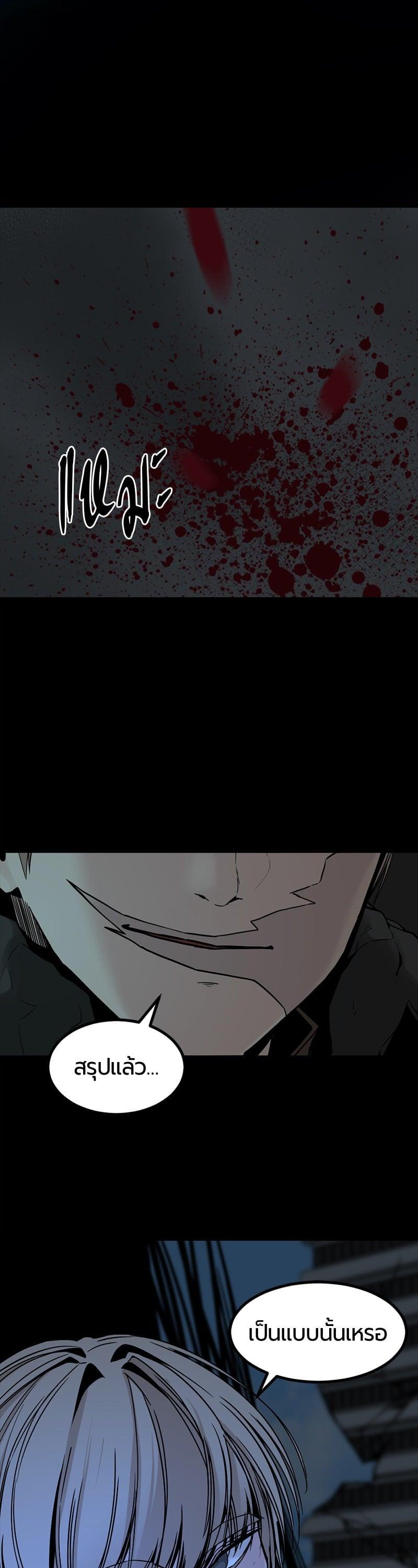 Manga-lc-com อ่านมังงะ อ่านการ์ตูน ออนไลน์ ฟรี HERO KILLER ตอนที่ 1 2 3 4 5 6 7 8 9 10 11 12 13 14 ฟรี ไม่มีโฆษณา Manga-lc - อ่าน มังงะ อ่าน การ์ตูน ออนไลน์ อ่านมังงะ ฟรี