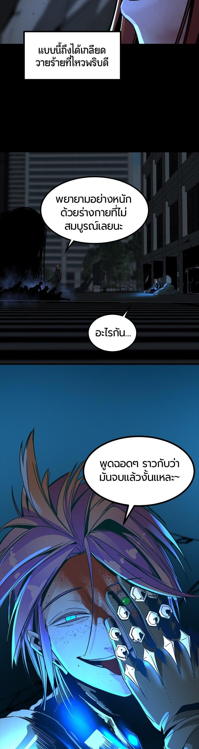 Manga-lc-com อ่านมังงะ อ่านการ์ตูน ออนไลน์ ฟรี HERO KILLER ตอนที่ 1 2 3 4 5 6 7 8 9 10 11 12 13 14 ฟรี ไม่มีโฆษณา Manga-lc - อ่าน มังงะ อ่าน การ์ตูน ออนไลน์ อ่านมังงะ ฟรี