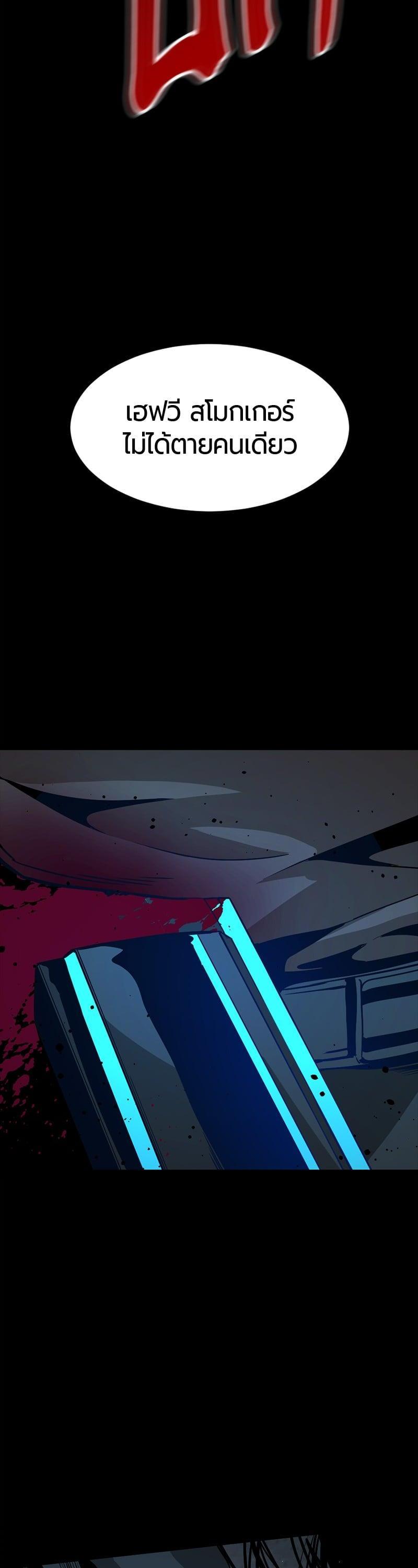 Manga-lc-com อ่านมังงะ อ่านการ์ตูน ออนไลน์ ฟรี HERO KILLER ตอนที่ 1 2 3 4 5 6 7 8 9 10 11 12 13 14 ฟรี ไม่มีโฆษณา Manga-lc - อ่าน มังงะ อ่าน การ์ตูน ออนไลน์ อ่านมังงะ ฟรี