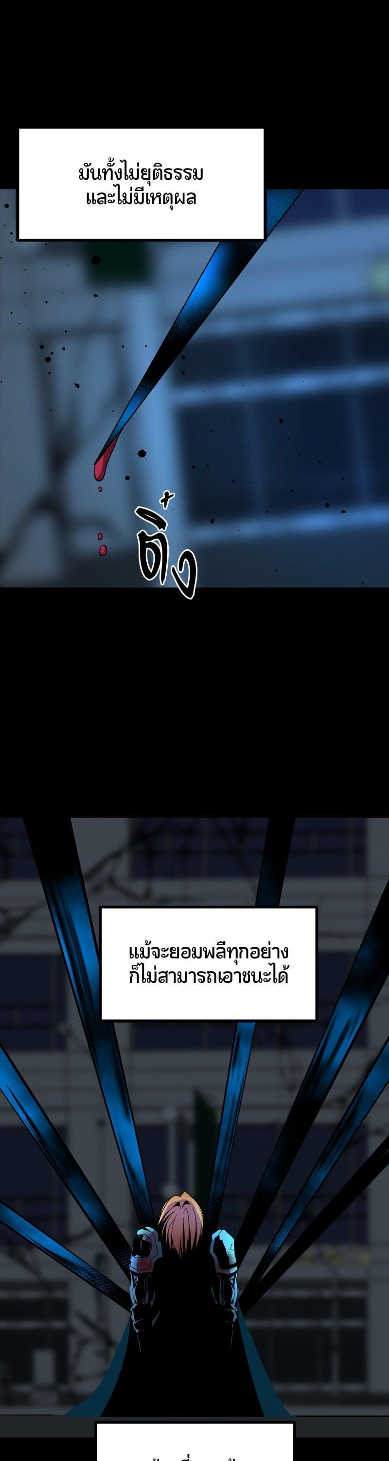 Manga-lc-com อ่านมังงะ อ่านการ์ตูน ออนไลน์ ฟรี HERO KILLER ตอนที่ 1 2 3 4 5 6 7 8 9 10 11 12 13 14 ฟรี ไม่มีโฆษณา Manga-lc - อ่าน มังงะ อ่าน การ์ตูน ออนไลน์ อ่านมังงะ ฟรี