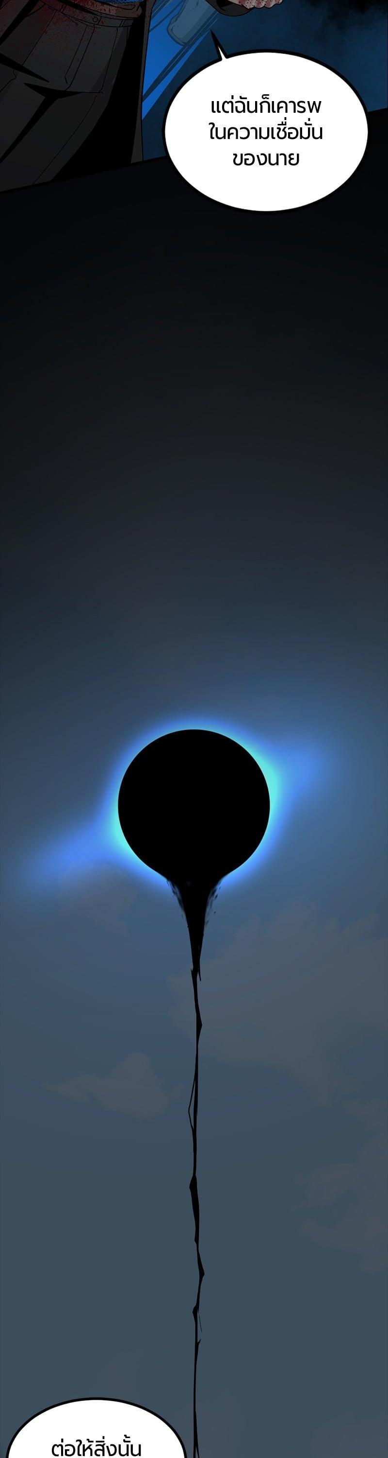 Manga-lc-com อ่านมังงะ อ่านการ์ตูน ออนไลน์ ฟรี HERO KILLER ตอนที่ 1 2 3 4 5 6 7 8 9 10 11 12 13 14 ฟรี ไม่มีโฆษณา Manga-lc - อ่าน มังงะ อ่าน การ์ตูน ออนไลน์ อ่านมังงะ ฟรี