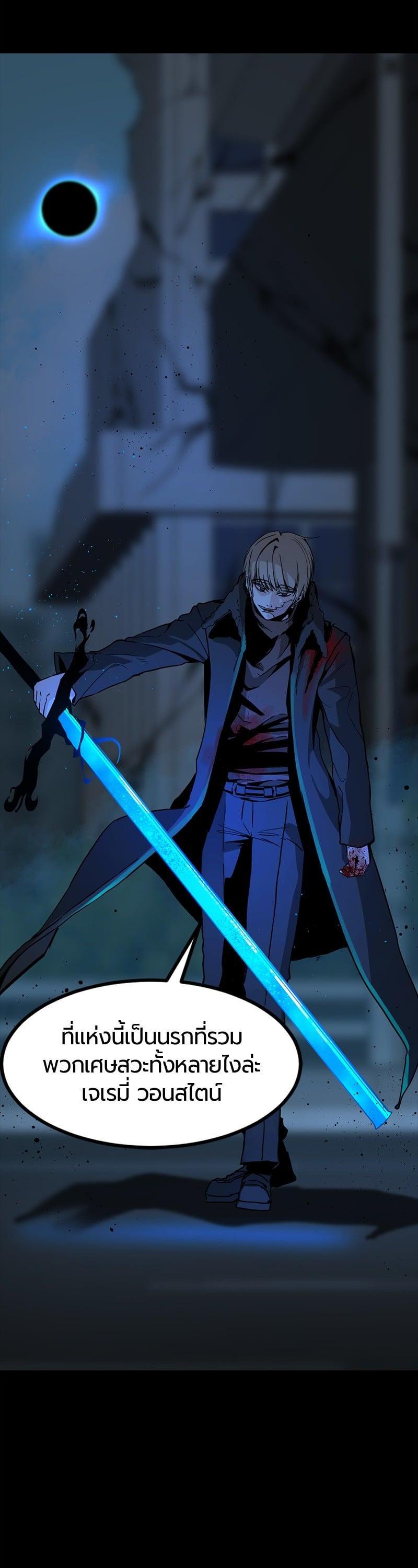 Manga-lc-com อ่านมังงะ อ่านการ์ตูน ออนไลน์ ฟรี HERO KILLER ตอนที่ 1 2 3 4 5 6 7 8 9 10 11 12 13 14 ฟรี ไม่มีโฆษณา Manga-lc - อ่าน มังงะ อ่าน การ์ตูน ออนไลน์ อ่านมังงะ ฟรี