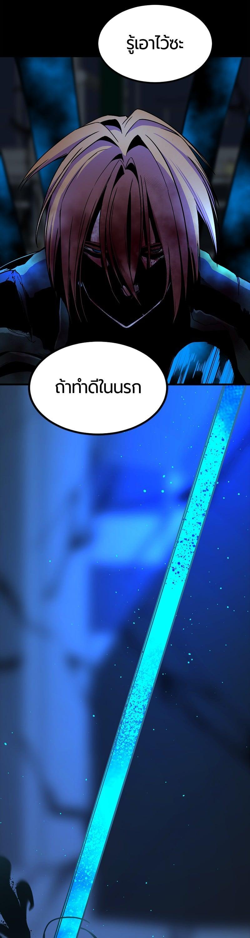 Manga-lc-com อ่านมังงะ อ่านการ์ตูน ออนไลน์ ฟรี HERO KILLER ตอนที่ 1 2 3 4 5 6 7 8 9 10 11 12 13 14 ฟรี ไม่มีโฆษณา Manga-lc - อ่าน มังงะ อ่าน การ์ตูน ออนไลน์ อ่านมังงะ ฟรี