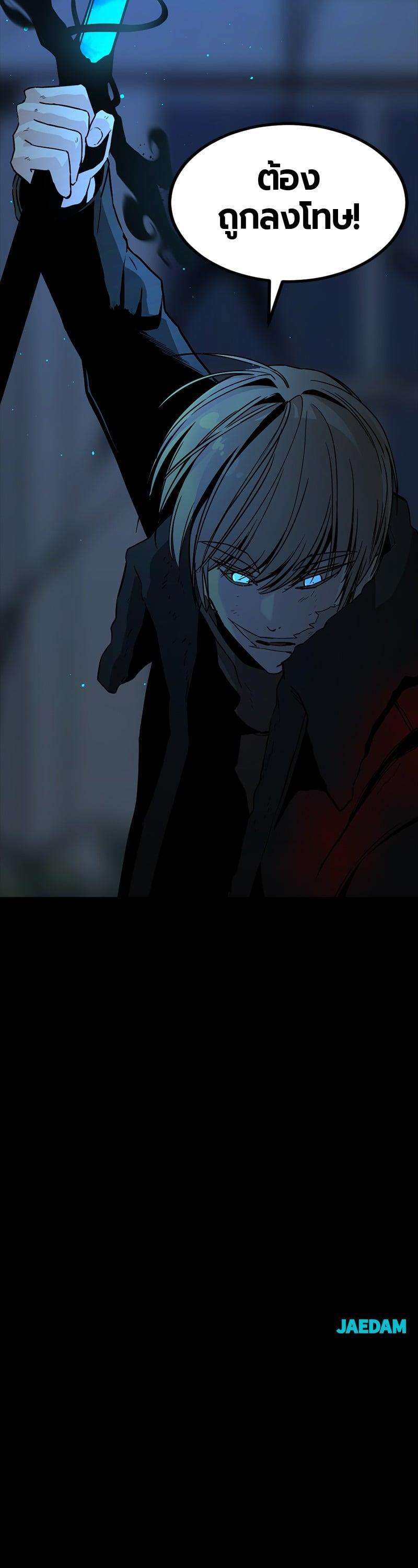 Manga-lc-com อ่านมังงะ อ่านการ์ตูน ออนไลน์ ฟรี HERO KILLER ตอนที่ 1 2 3 4 5 6 7 8 9 10 11 12 13 14 ฟรี ไม่มีโฆษณา Manga-lc - อ่าน มังงะ อ่าน การ์ตูน ออนไลน์ อ่านมังงะ ฟรี