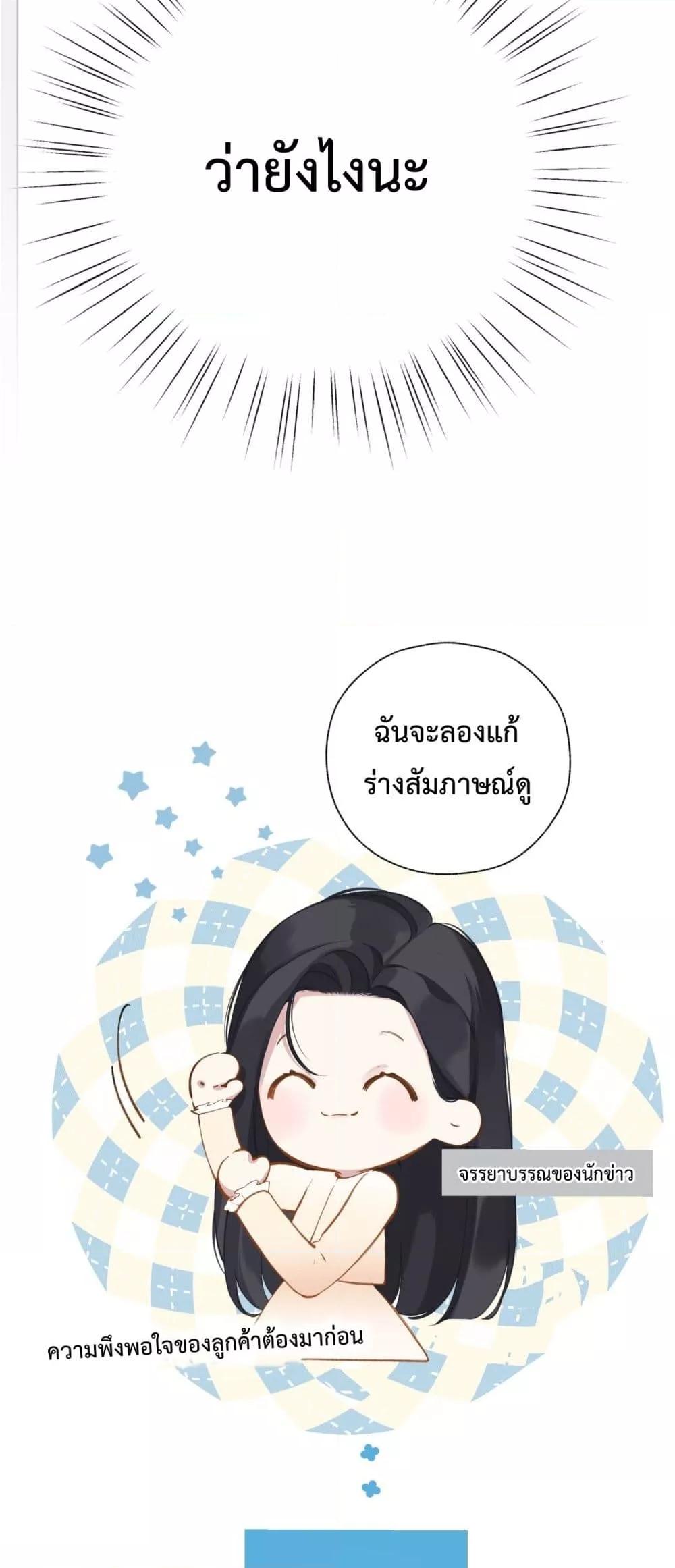 Manga-lc-com อ่านมังงะ อ่านการ์ตูน ออนไลน์ ฟรี AccidentalLove ตอนที่ 1 2 3 4 5 6 7 8 9 10 11 12 13 14 ฟรี ไม่มีโฆษณา Manga-lc - อ่าน มังงะ อ่าน การ์ตูน ออนไลน์ อ่านมังงะ ฟรี