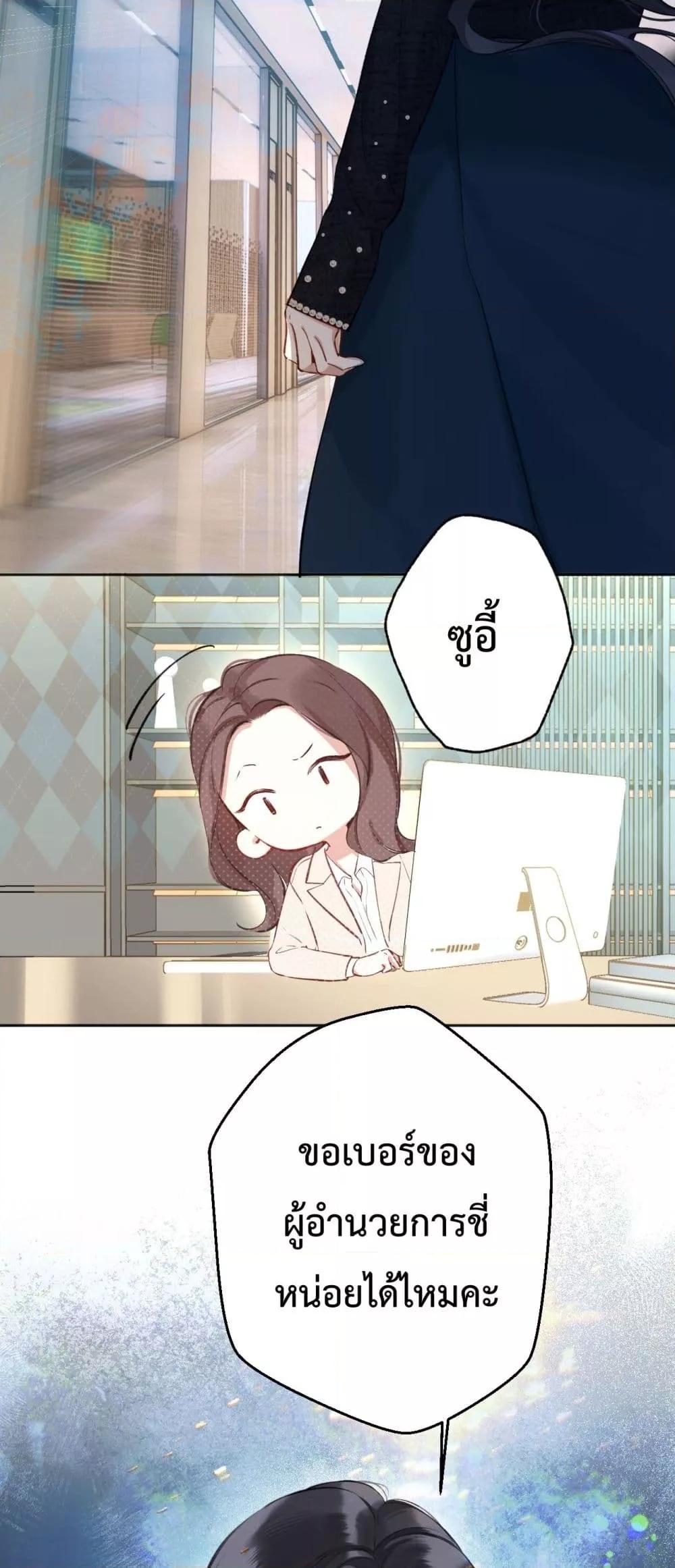 Manga-lc-com อ่านมังงะ อ่านการ์ตูน ออนไลน์ ฟรี AccidentalLove ตอนที่ 1 2 3 4 5 6 7 8 9 10 11 12 13 14 ฟรี ไม่มีโฆษณา Manga-lc - อ่าน มังงะ อ่าน การ์ตูน ออนไลน์ อ่านมังงะ ฟรี
