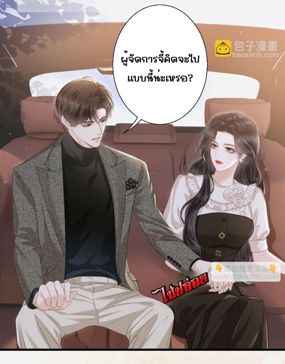Manga-lc-com อ่านมังงะ อ่านการ์ตูน ออนไลน์ ฟรี อย่าทำให้คลั่งไ ตอนที่ 1 2 3 4 5 6 7 8 9 10 11 12 13 14 ฟรี ไม่มีโฆษณา Manga-lc - อ่าน มังงะ อ่าน การ์ตูน ออนไลน์ อ่านมังงะ ฟรี