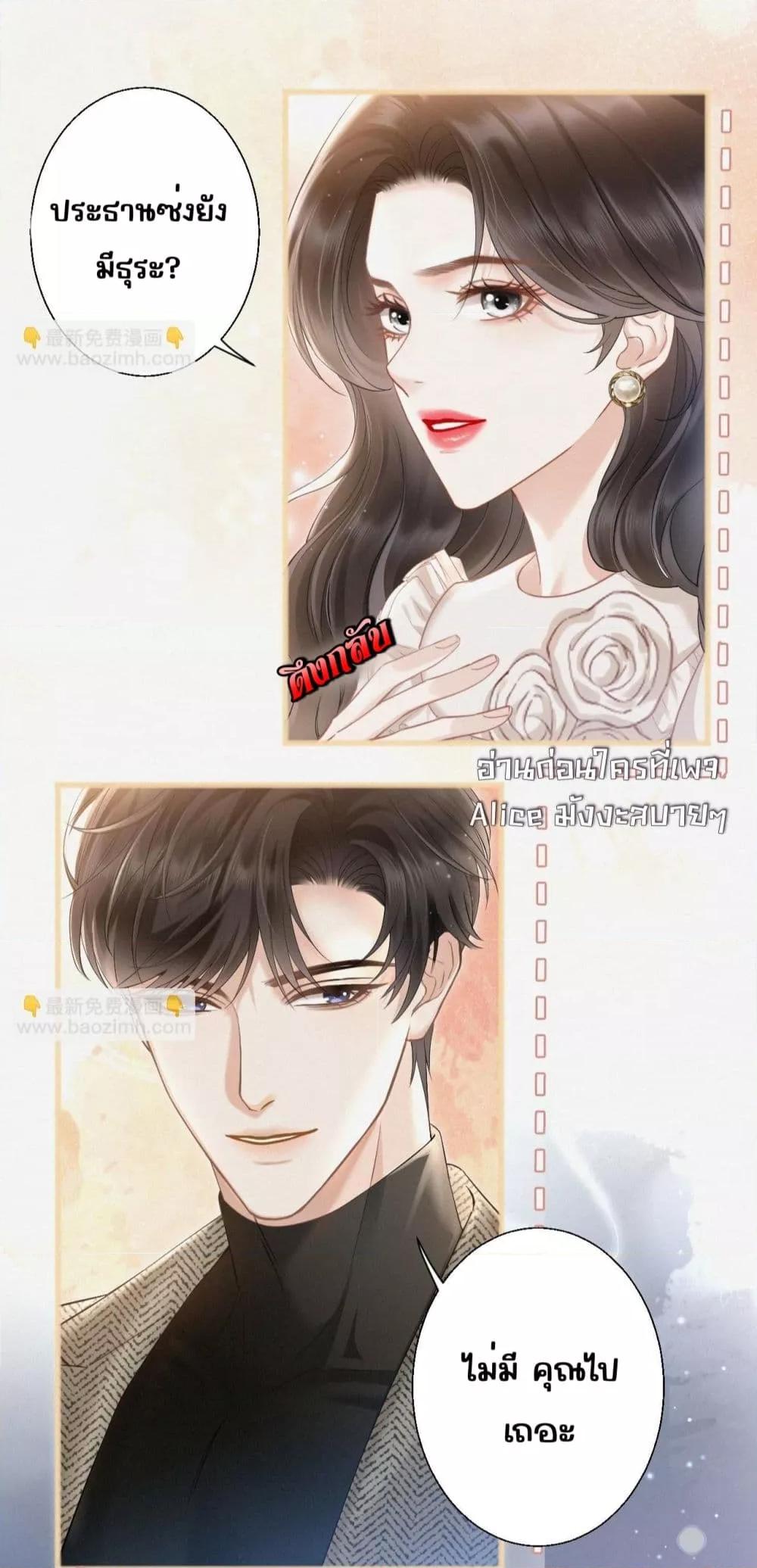 Manga-lc-com อ่านมังงะ อ่านการ์ตูน ออนไลน์ ฟรี อย่าทำให้คลั่งไ ตอนที่ 1 2 3 4 5 6 7 8 9 10 11 12 13 14 ฟรี ไม่มีโฆษณา Manga-lc - อ่าน มังงะ อ่าน การ์ตูน ออนไลน์ อ่านมังงะ ฟรี