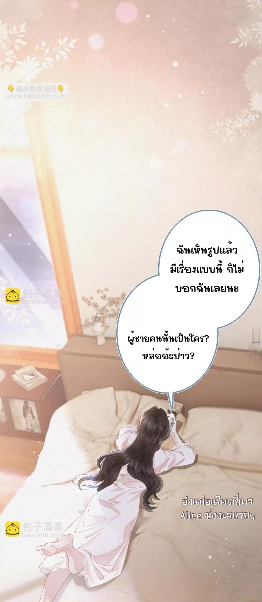 Manga-lc-com อ่านมังงะ อ่านการ์ตูน ออนไลน์ ฟรี อย่าทำให้คลั่งไ ตอนที่ 1 2 3 4 5 6 7 8 9 10 11 12 13 14 ฟรี ไม่มีโฆษณา Manga-lc - อ่าน มังงะ อ่าน การ์ตูน ออนไลน์ อ่านมังงะ ฟรี