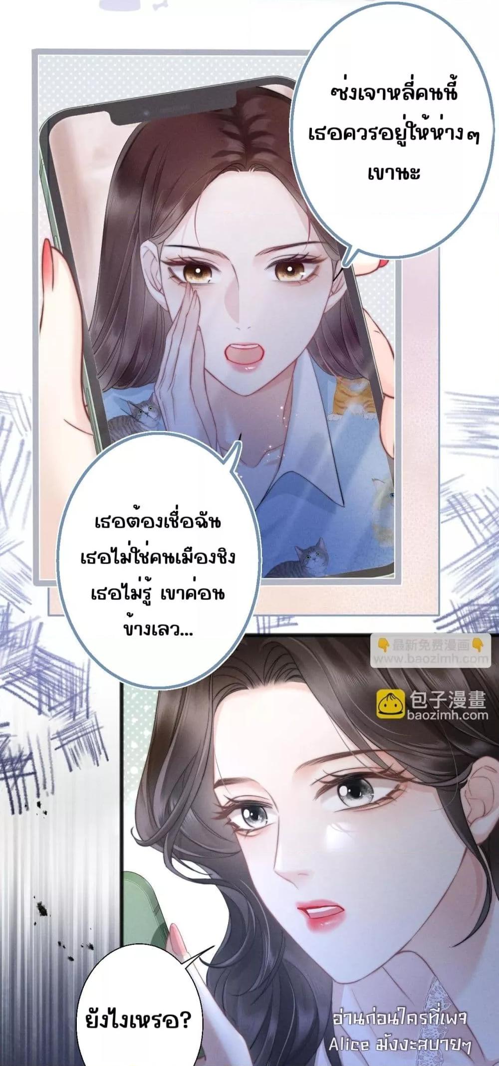 Manga-lc-com อ่านมังงะ อ่านการ์ตูน ออนไลน์ ฟรี อย่าทำให้คลั่งไ ตอนที่ 1 2 3 4 5 6 7 8 9 10 11 12 13 14 ฟรี ไม่มีโฆษณา Manga-lc - อ่าน มังงะ อ่าน การ์ตูน ออนไลน์ อ่านมังงะ ฟรี