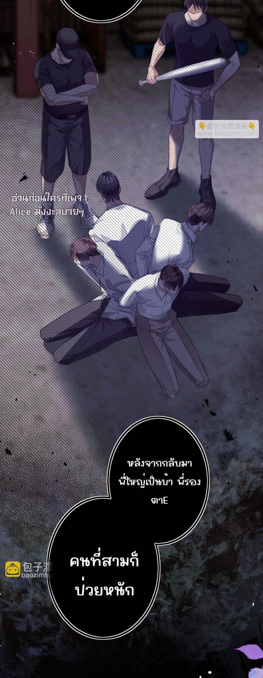 Manga-lc-com อ่านมังงะ อ่านการ์ตูน ออนไลน์ ฟรี อย่าทำให้คลั่งไ ตอนที่ 1 2 3 4 5 6 7 8 9 10 11 12 13 14 ฟรี ไม่มีโฆษณา Manga-lc - อ่าน มังงะ อ่าน การ์ตูน ออนไลน์ อ่านมังงะ ฟรี