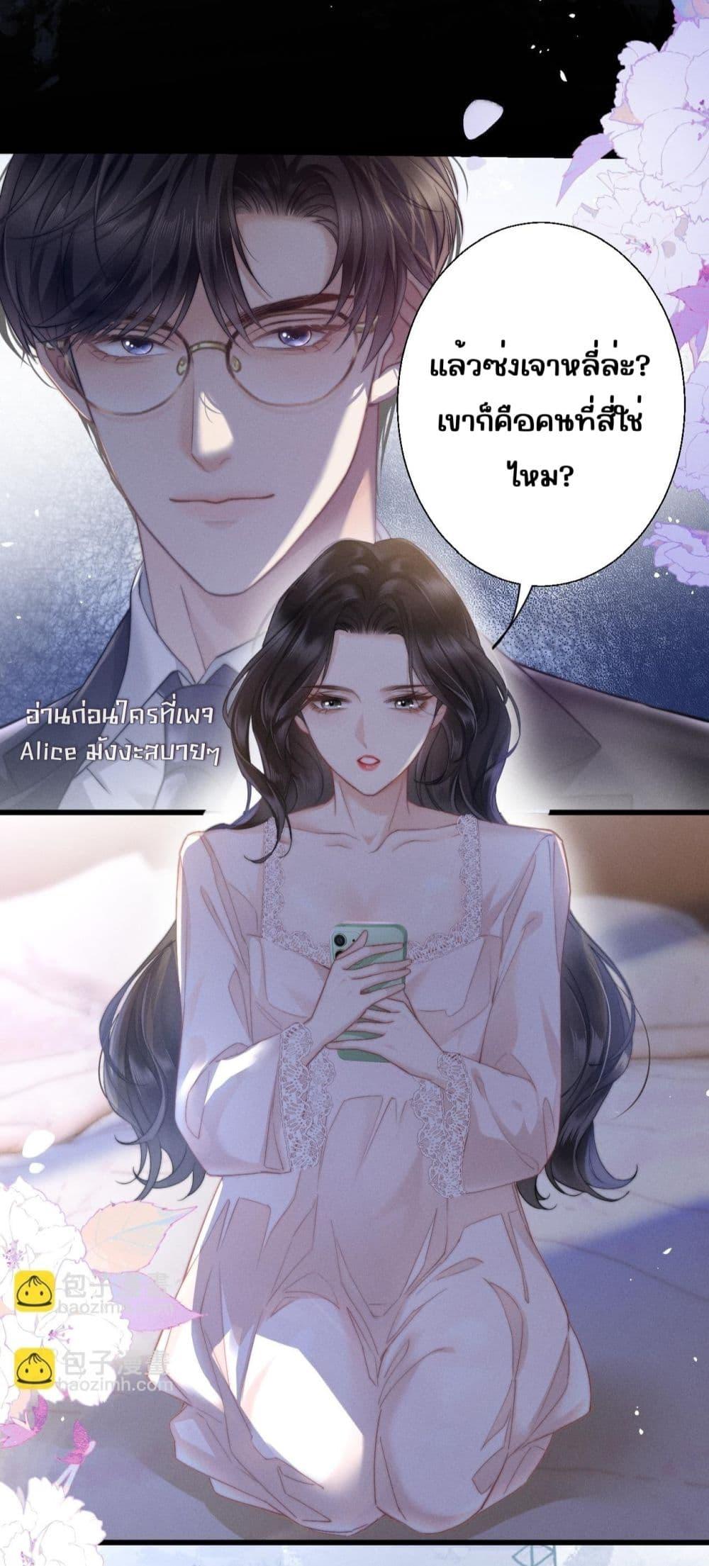 Manga-lc-com อ่านมังงะ อ่านการ์ตูน ออนไลน์ ฟรี อย่าทำให้คลั่งไ ตอนที่ 1 2 3 4 5 6 7 8 9 10 11 12 13 14 ฟรี ไม่มีโฆษณา Manga-lc - อ่าน มังงะ อ่าน การ์ตูน ออนไลน์ อ่านมังงะ ฟรี