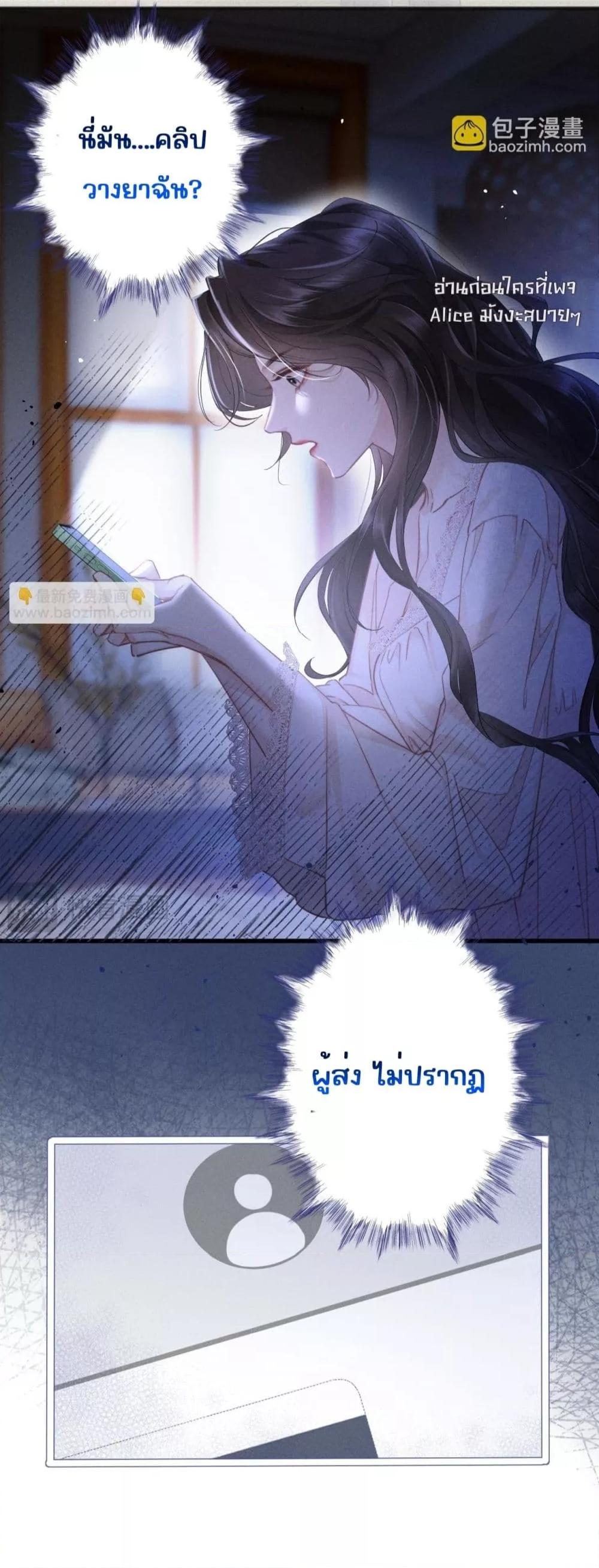 Manga-lc-com อ่านมังงะ อ่านการ์ตูน ออนไลน์ ฟรี อย่าทำให้คลั่งไ ตอนที่ 1 2 3 4 5 6 7 8 9 10 11 12 13 14 ฟรี ไม่มีโฆษณา Manga-lc - อ่าน มังงะ อ่าน การ์ตูน ออนไลน์ อ่านมังงะ ฟรี