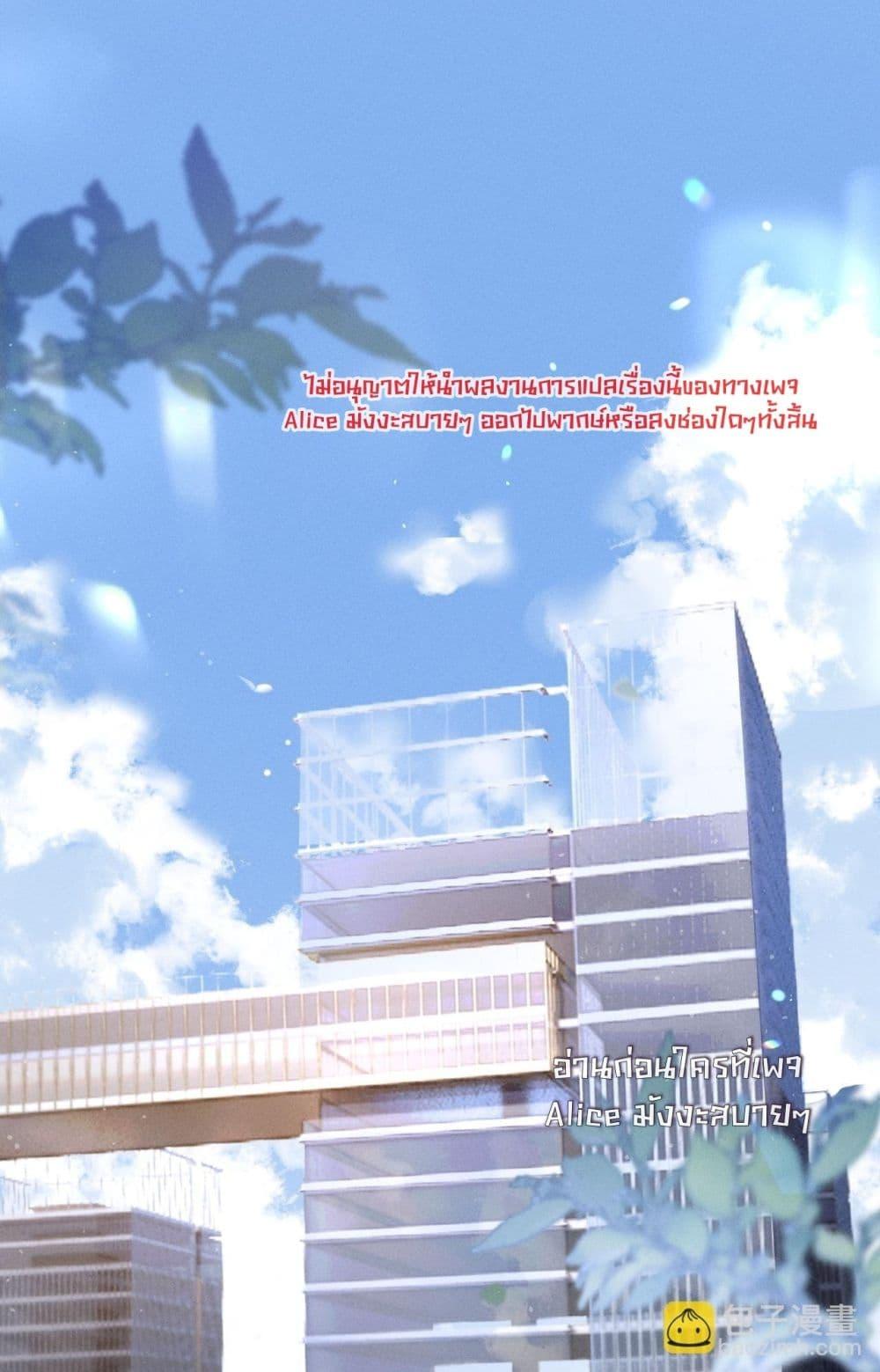 Manga-lc-com อ่านมังงะ อ่านการ์ตูน ออนไลน์ ฟรี อย่าทำให้คลั่งไ ตอนที่ 1 2 3 4 5 6 7 8 9 10 11 12 13 14 ฟรี ไม่มีโฆษณา Manga-lc - อ่าน มังงะ อ่าน การ์ตูน ออนไลน์ อ่านมังงะ ฟรี