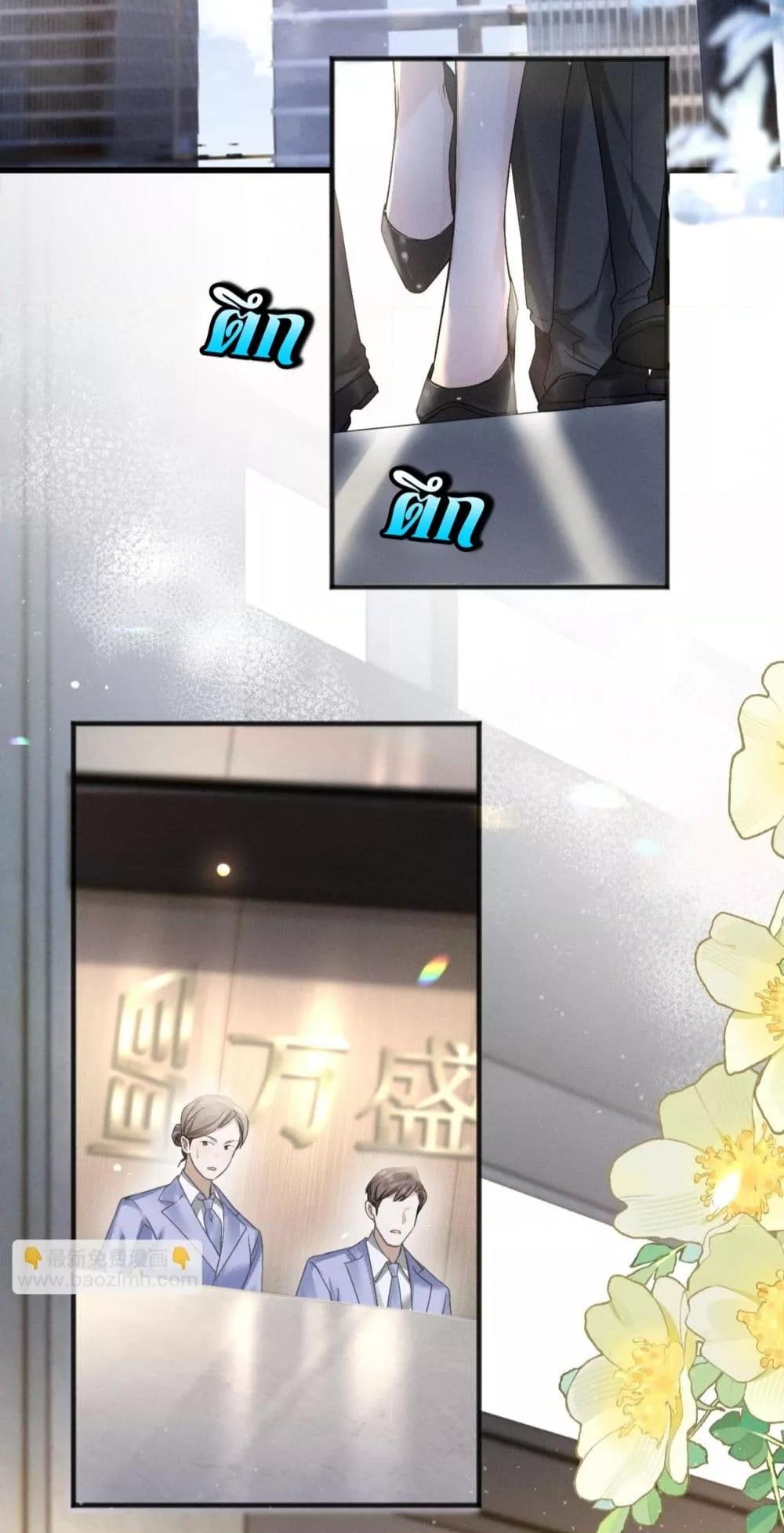 Manga-lc-com อ่านมังงะ อ่านการ์ตูน ออนไลน์ ฟรี อย่าทำให้คลั่งไ ตอนที่ 1 2 3 4 5 6 7 8 9 10 11 12 13 14 ฟรี ไม่มีโฆษณา Manga-lc - อ่าน มังงะ อ่าน การ์ตูน ออนไลน์ อ่านมังงะ ฟรี