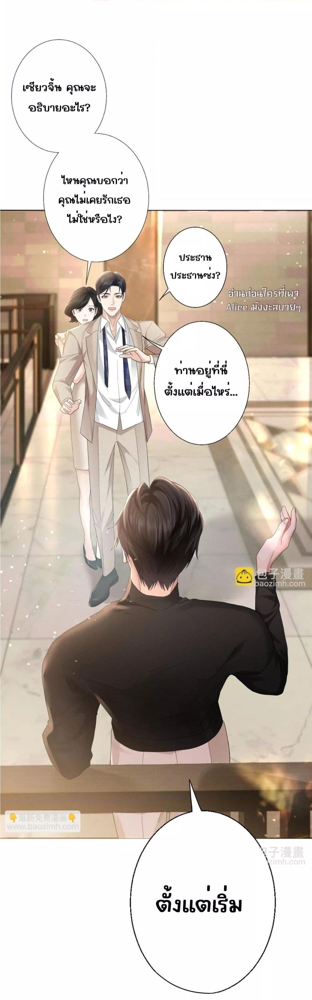 Manga-lc-com อ่านมังงะ อ่านการ์ตูน ออนไลน์ ฟรี อย่าทำให้คลั่งไ ตอนที่ 1 2 3 4 5 6 7 8 9 10 11 12 13 14 ฟรี ไม่มีโฆษณา Manga-lc - อ่าน มังงะ อ่าน การ์ตูน ออนไลน์ อ่านมังงะ ฟรี