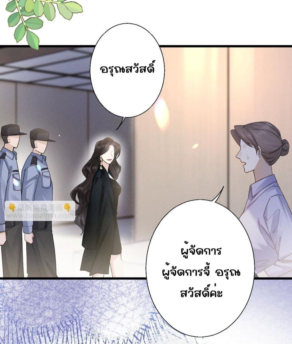 Manga-lc-com อ่านมังงะ อ่านการ์ตูน ออนไลน์ ฟรี อย่าทำให้คลั่งไ ตอนที่ 1 2 3 4 5 6 7 8 9 10 11 12 13 14 ฟรี ไม่มีโฆษณา Manga-lc - อ่าน มังงะ อ่าน การ์ตูน ออนไลน์ อ่านมังงะ ฟรี
