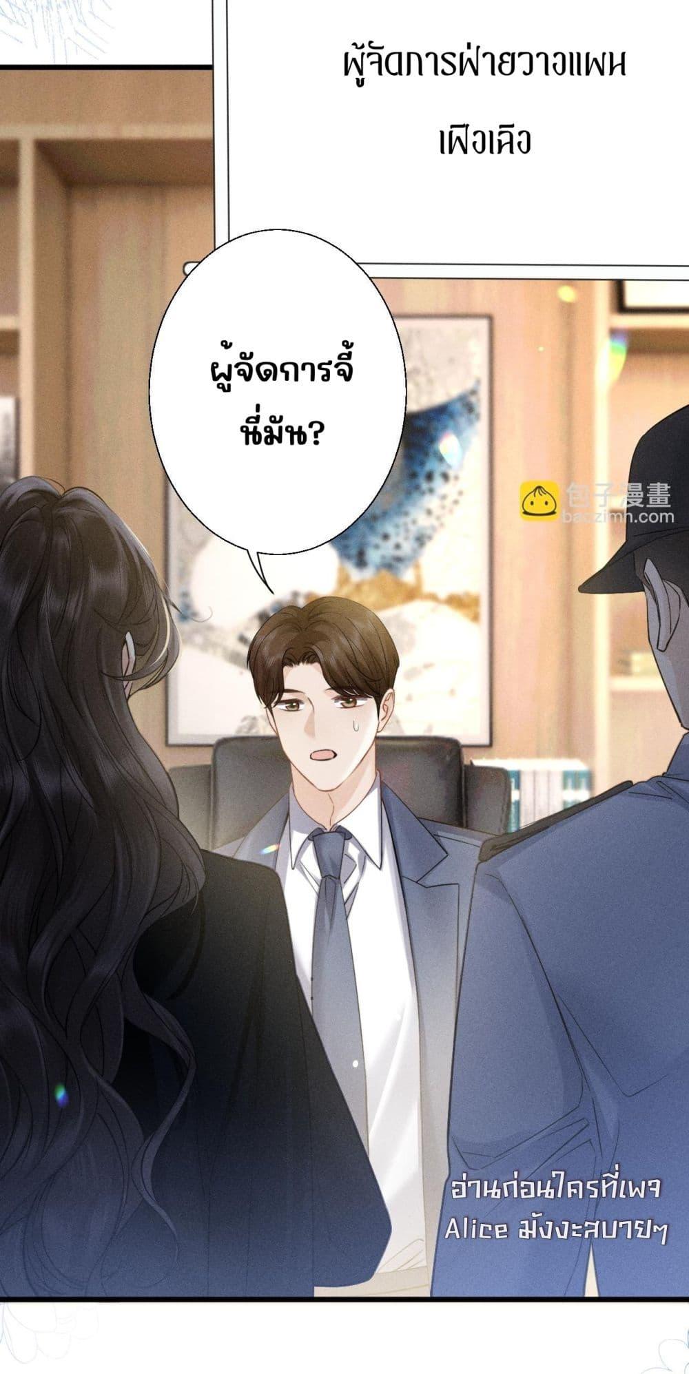 Manga-lc-com อ่านมังงะ อ่านการ์ตูน ออนไลน์ ฟรี อย่าทำให้คลั่งไ ตอนที่ 1 2 3 4 5 6 7 8 9 10 11 12 13 14 ฟรี ไม่มีโฆษณา Manga-lc - อ่าน มังงะ อ่าน การ์ตูน ออนไลน์ อ่านมังงะ ฟรี