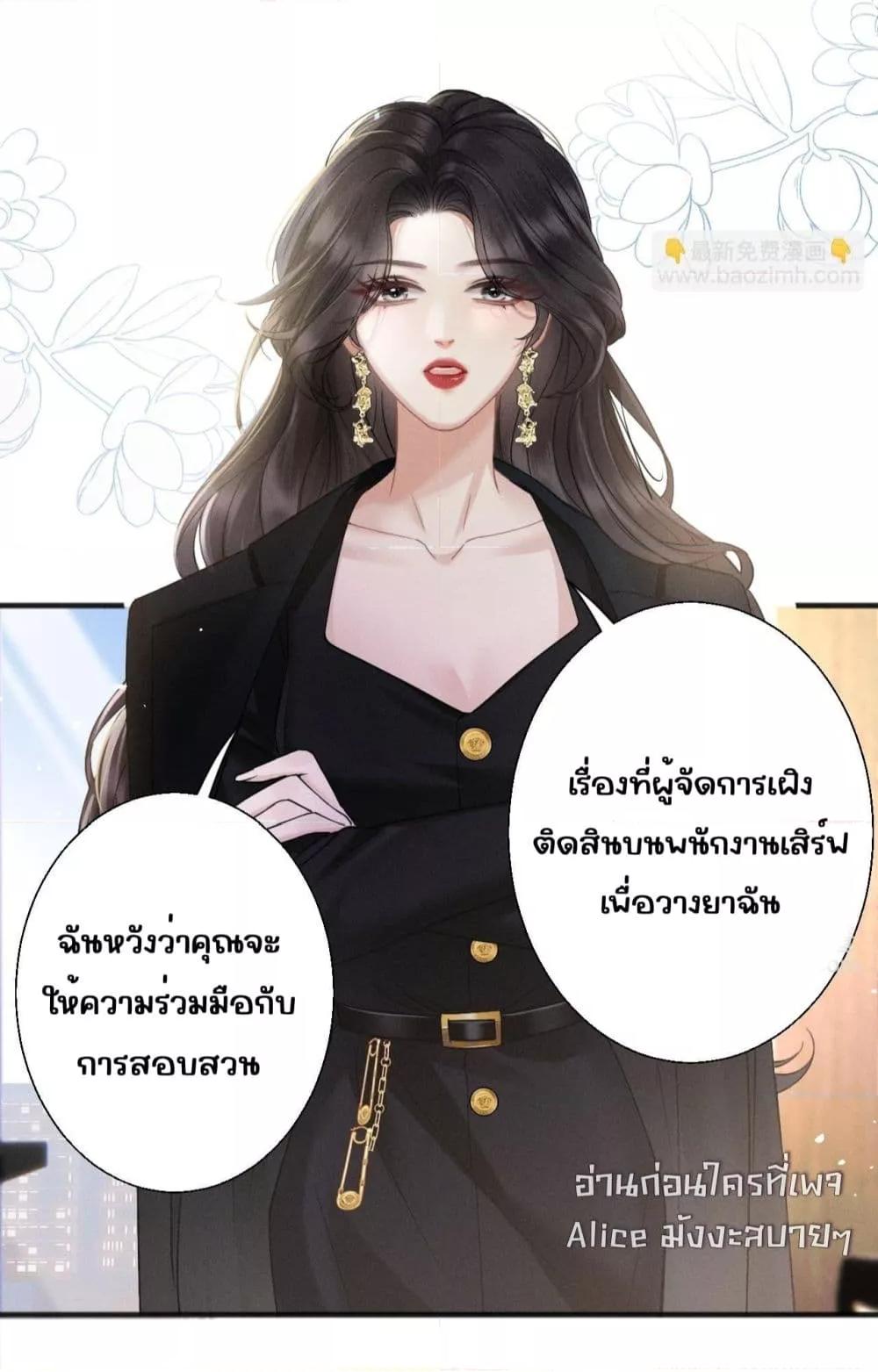 Manga-lc-com อ่านมังงะ อ่านการ์ตูน ออนไลน์ ฟรี อย่าทำให้คลั่งไ ตอนที่ 1 2 3 4 5 6 7 8 9 10 11 12 13 14 ฟรี ไม่มีโฆษณา Manga-lc - อ่าน มังงะ อ่าน การ์ตูน ออนไลน์ อ่านมังงะ ฟรี