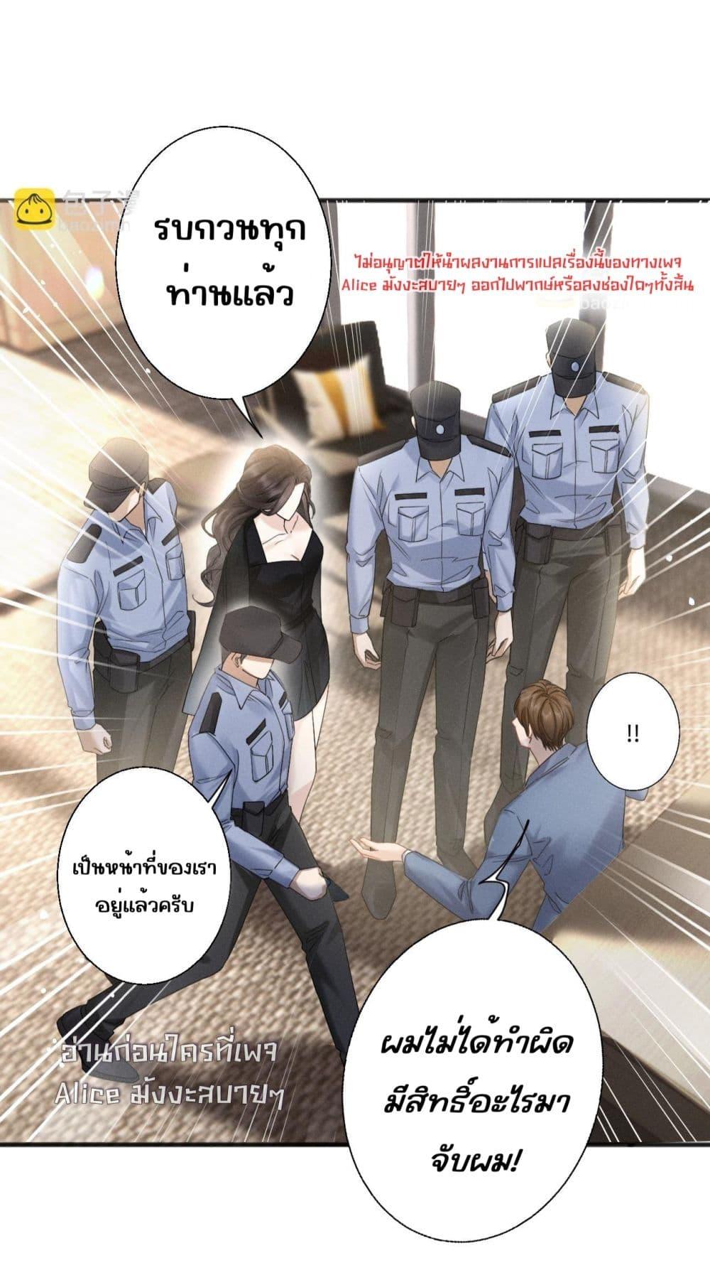 Manga-lc-com อ่านมังงะ อ่านการ์ตูน ออนไลน์ ฟรี อย่าทำให้คลั่งไ ตอนที่ 1 2 3 4 5 6 7 8 9 10 11 12 13 14 ฟรี ไม่มีโฆษณา Manga-lc - อ่าน มังงะ อ่าน การ์ตูน ออนไลน์ อ่านมังงะ ฟรี