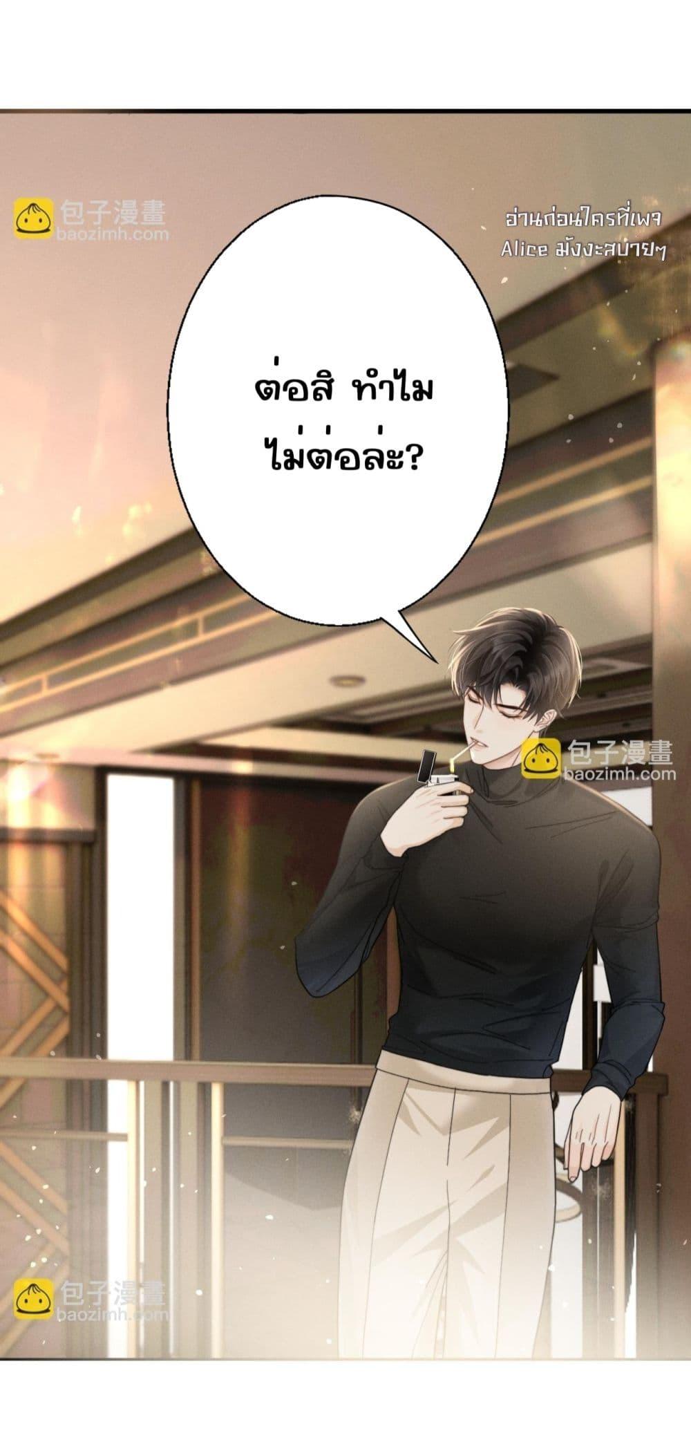 Manga-lc-com อ่านมังงะ อ่านการ์ตูน ออนไลน์ ฟรี อย่าทำให้คลั่งไ ตอนที่ 1 2 3 4 5 6 7 8 9 10 11 12 13 14 ฟรี ไม่มีโฆษณา Manga-lc - อ่าน มังงะ อ่าน การ์ตูน ออนไลน์ อ่านมังงะ ฟรี