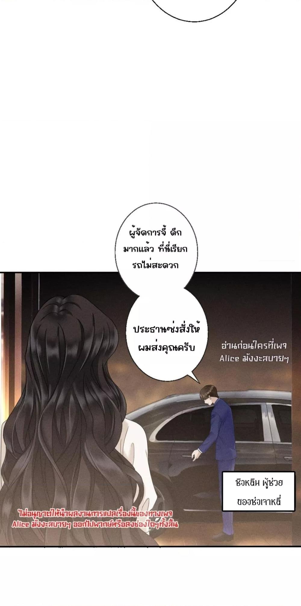 Manga-lc-com อ่านมังงะ อ่านการ์ตูน ออนไลน์ ฟรี อย่าทำให้คลั่งไ ตอนที่ 1 2 3 4 5 6 7 8 9 10 11 12 13 14 ฟรี ไม่มีโฆษณา Manga-lc - อ่าน มังงะ อ่าน การ์ตูน ออนไลน์ อ่านมังงะ ฟรี