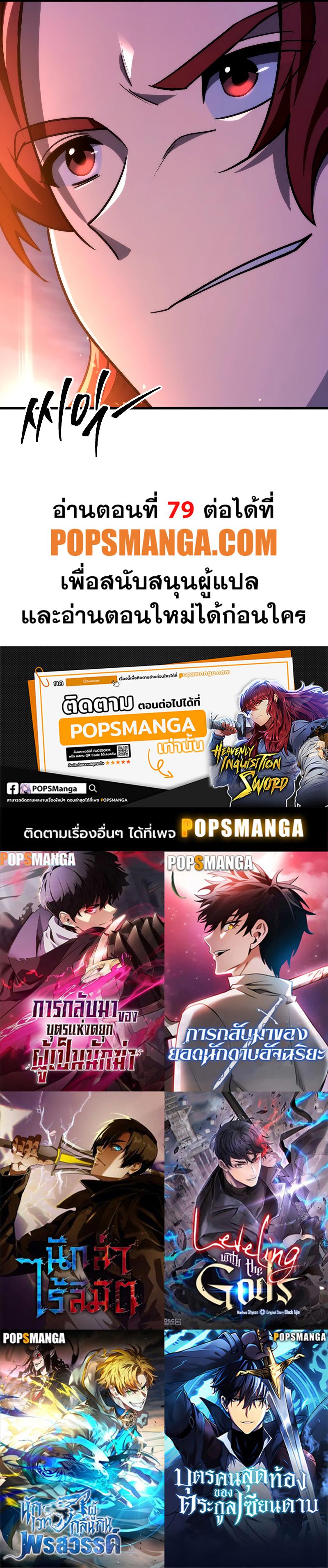 Manga-lc-com อ่านมังงะ อ่านการ์ตูน ออนไลน์ ฟรี Heavenly Inquisition Sword ตอนที่ 1 2 3 4 5 6 7 8 9 10 11 12 13 14 ฟรี ไม่มีโฆษณา Manga-lc - อ่าน มังงะ อ่าน การ์ตูน ออนไลน์ อ่านมังงะ ฟรี