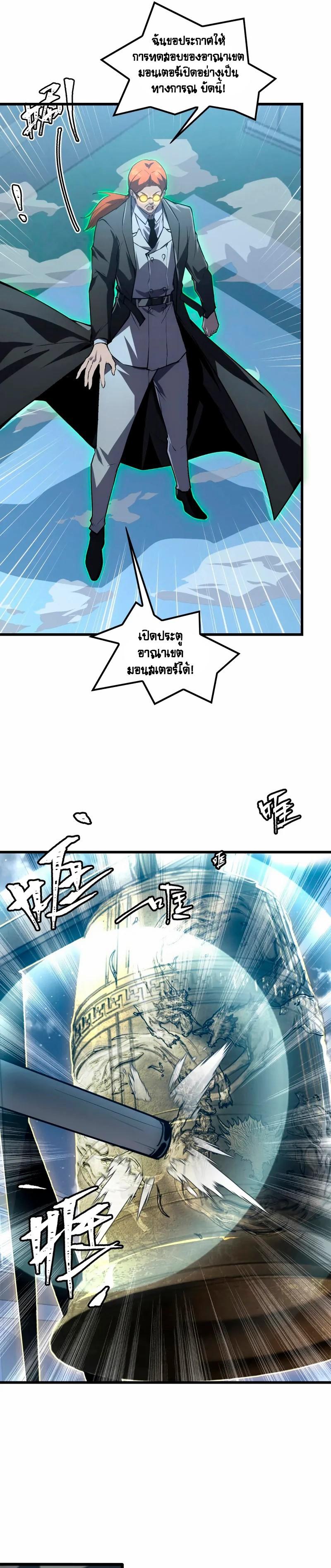 Manga-lc-com อ่านมังงะ อ่านการ์ตูน ออนไลน์ ฟรี Rise From The Rubble ตอนที่ 1 2 3 4 5 6 7 8 9 10 11 12 13 14 ฟรี ไม่มีโฆษณา Manga-lc - อ่าน มังงะ อ่าน การ์ตูน ออนไลน์ อ่านมังงะ ฟรี