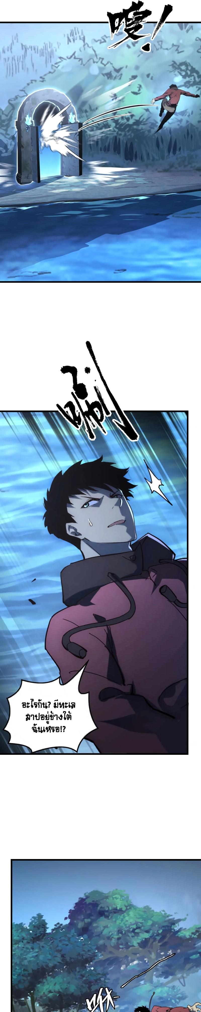 Manga-lc-com อ่านมังงะ อ่านการ์ตูน ออนไลน์ ฟรี Rise From The Rubble ตอนที่ 1 2 3 4 5 6 7 8 9 10 11 12 13 14 ฟรี ไม่มีโฆษณา Manga-lc - อ่าน มังงะ อ่าน การ์ตูน ออนไลน์ อ่านมังงะ ฟรี