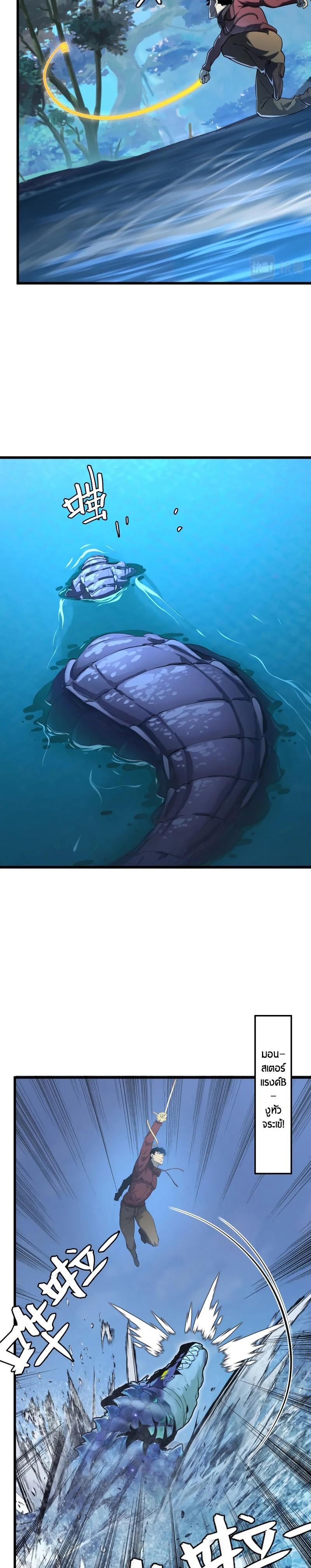 Manga-lc-com อ่านมังงะ อ่านการ์ตูน ออนไลน์ ฟรี Rise From The Rubble ตอนที่ 1 2 3 4 5 6 7 8 9 10 11 12 13 14 ฟรี ไม่มีโฆษณา Manga-lc - อ่าน มังงะ อ่าน การ์ตูน ออนไลน์ อ่านมังงะ ฟรี