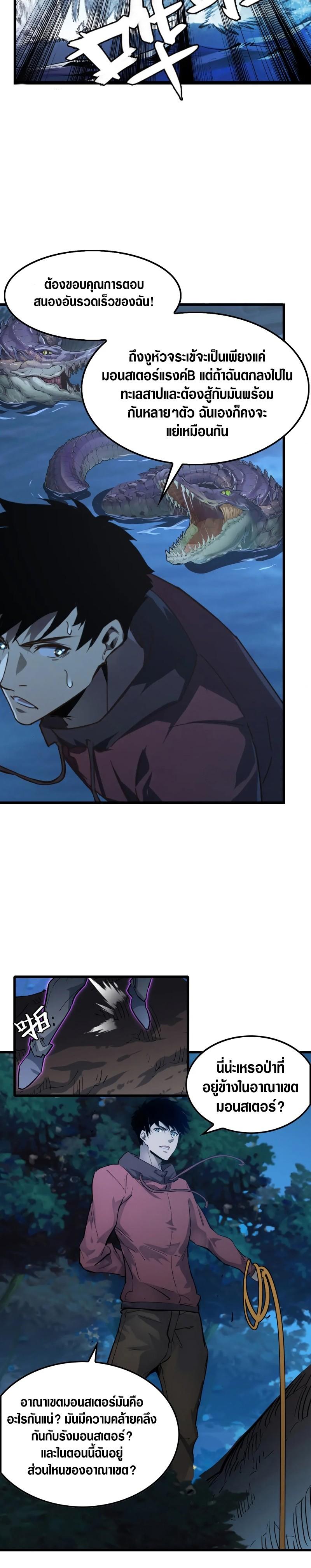 Manga-lc-com อ่านมังงะ อ่านการ์ตูน ออนไลน์ ฟรี Rise From The Rubble ตอนที่ 1 2 3 4 5 6 7 8 9 10 11 12 13 14 ฟรี ไม่มีโฆษณา Manga-lc - อ่าน มังงะ อ่าน การ์ตูน ออนไลน์ อ่านมังงะ ฟรี