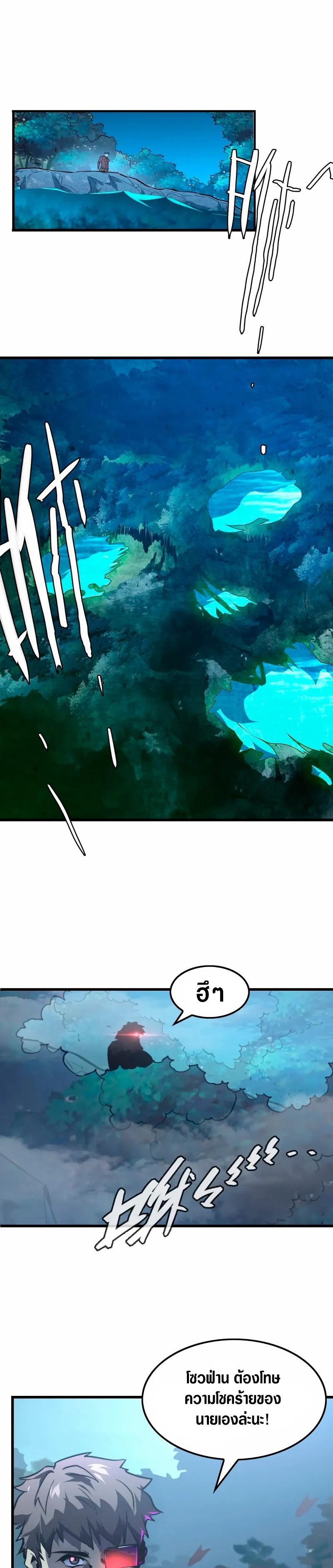 Manga-lc-com อ่านมังงะ อ่านการ์ตูน ออนไลน์ ฟรี Rise From The Rubble ตอนที่ 1 2 3 4 5 6 7 8 9 10 11 12 13 14 ฟรี ไม่มีโฆษณา Manga-lc - อ่าน มังงะ อ่าน การ์ตูน ออนไลน์ อ่านมังงะ ฟรี