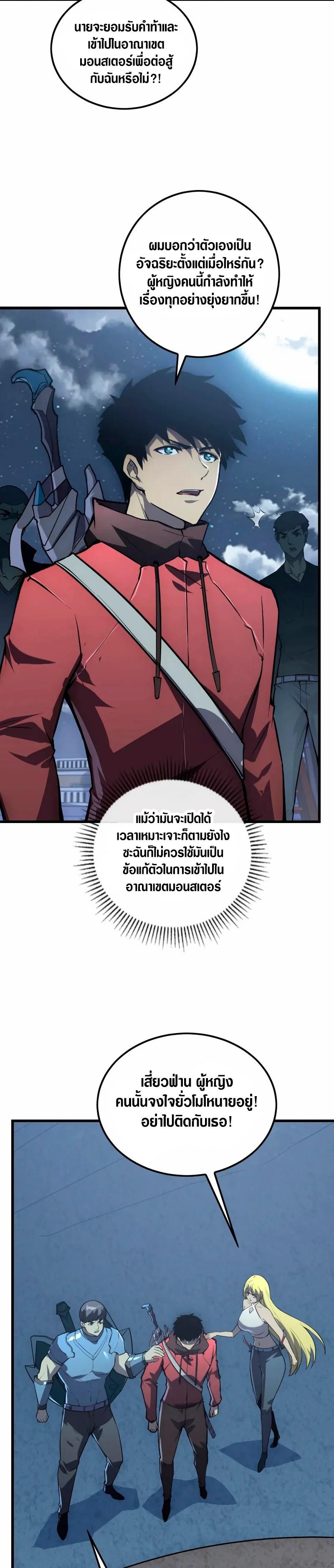 Manga-lc-com อ่านมังงะ อ่านการ์ตูน ออนไลน์ ฟรี Rise From The Rubble ตอนที่ 1 2 3 4 5 6 7 8 9 10 11 12 13 14 ฟรี ไม่มีโฆษณา Manga-lc - อ่าน มังงะ อ่าน การ์ตูน ออนไลน์ อ่านมังงะ ฟรี