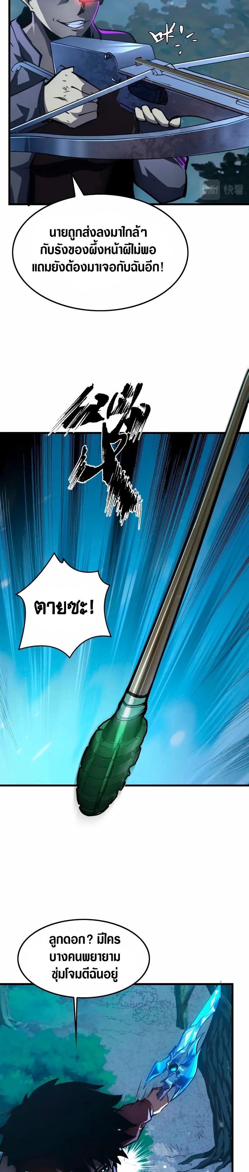 Manga-lc-com อ่านมังงะ อ่านการ์ตูน ออนไลน์ ฟรี Rise From The Rubble ตอนที่ 1 2 3 4 5 6 7 8 9 10 11 12 13 14 ฟรี ไม่มีโฆษณา Manga-lc - อ่าน มังงะ อ่าน การ์ตูน ออนไลน์ อ่านมังงะ ฟรี