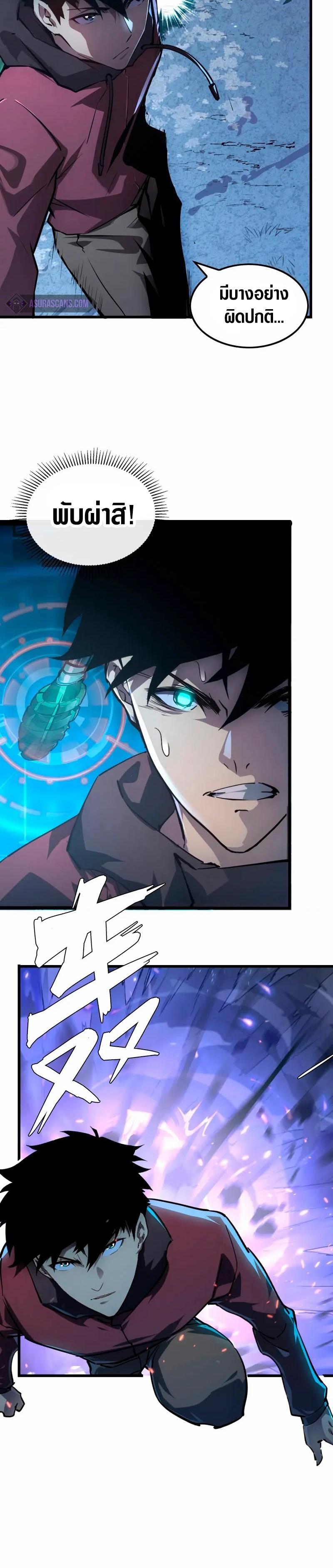 Manga-lc-com อ่านมังงะ อ่านการ์ตูน ออนไลน์ ฟรี Rise From The Rubble ตอนที่ 1 2 3 4 5 6 7 8 9 10 11 12 13 14 ฟรี ไม่มีโฆษณา Manga-lc - อ่าน มังงะ อ่าน การ์ตูน ออนไลน์ อ่านมังงะ ฟรี