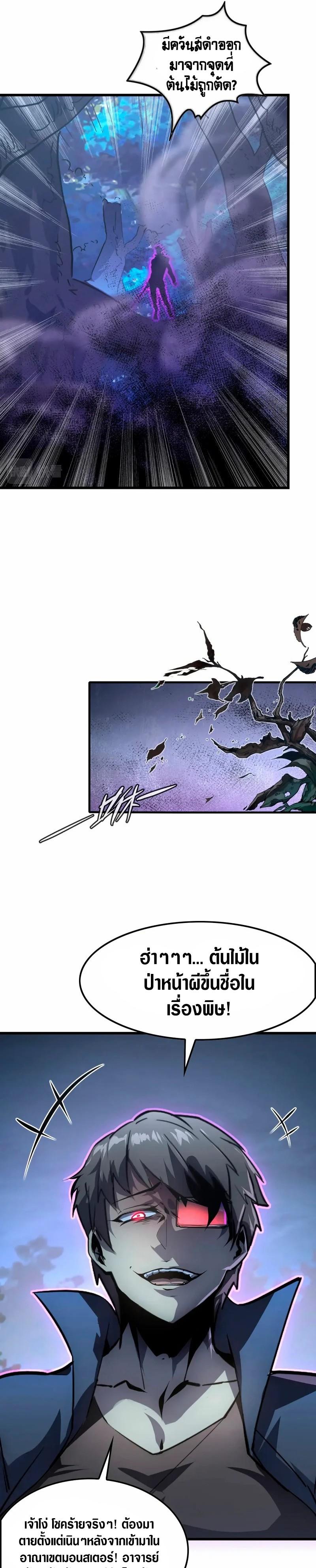 Manga-lc-com อ่านมังงะ อ่านการ์ตูน ออนไลน์ ฟรี Rise From The Rubble ตอนที่ 1 2 3 4 5 6 7 8 9 10 11 12 13 14 ฟรี ไม่มีโฆษณา Manga-lc - อ่าน มังงะ อ่าน การ์ตูน ออนไลน์ อ่านมังงะ ฟรี