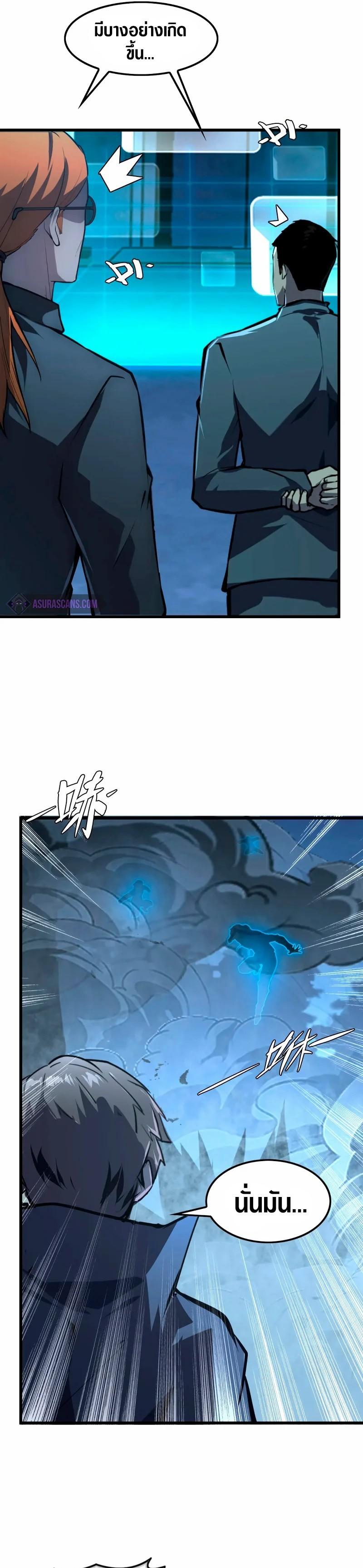 Manga-lc-com อ่านมังงะ อ่านการ์ตูน ออนไลน์ ฟรี Rise From The Rubble ตอนที่ 1 2 3 4 5 6 7 8 9 10 11 12 13 14 ฟรี ไม่มีโฆษณา Manga-lc - อ่าน มังงะ อ่าน การ์ตูน ออนไลน์ อ่านมังงะ ฟรี