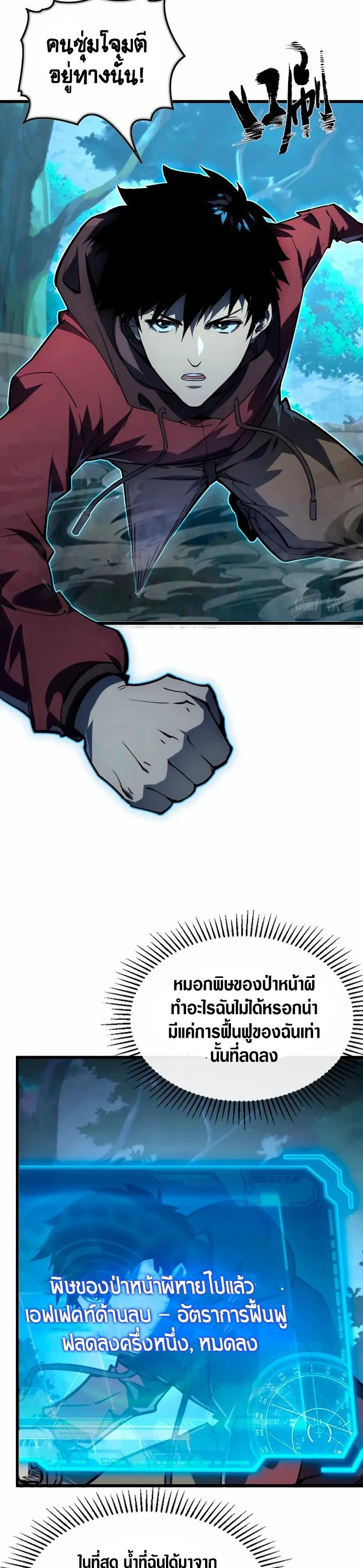 Manga-lc-com อ่านมังงะ อ่านการ์ตูน ออนไลน์ ฟรี Rise From The Rubble ตอนที่ 1 2 3 4 5 6 7 8 9 10 11 12 13 14 ฟรี ไม่มีโฆษณา Manga-lc - อ่าน มังงะ อ่าน การ์ตูน ออนไลน์ อ่านมังงะ ฟรี
